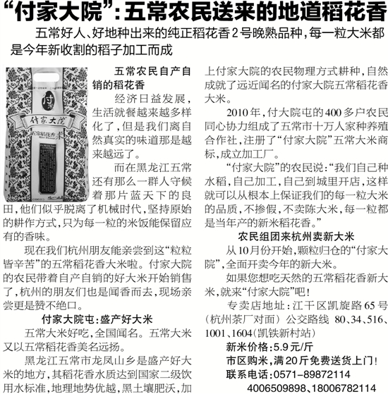 农民自产自销计入GDP吗_农民卡通图片